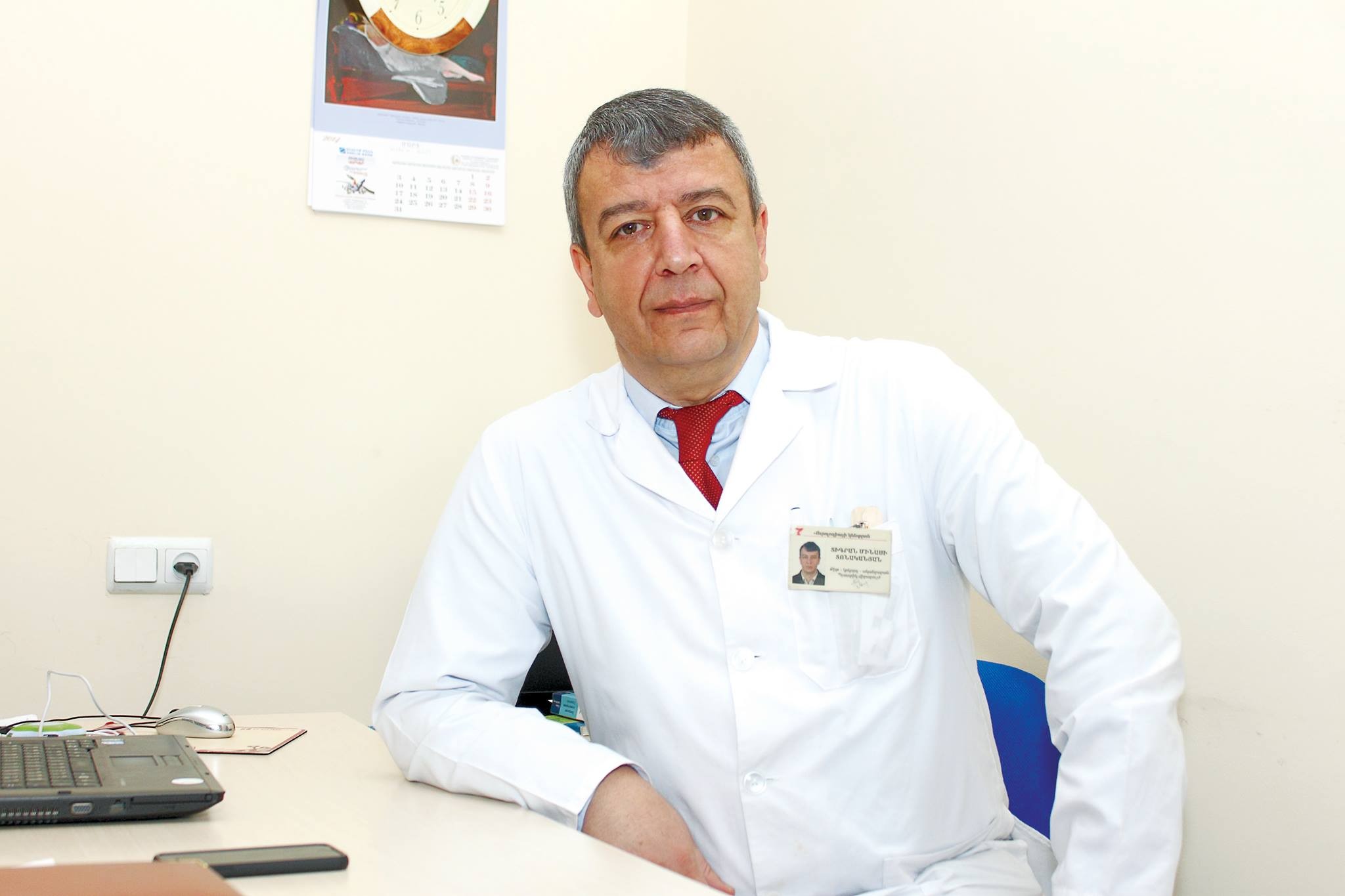 Փորձառություն, հարգանք, պրոֆեսիոնալիզմ