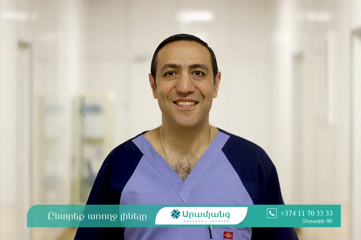 Վիրաբուժական ժամանակակից մոտեցումներ ու սարքավորումներ «Արամյանց» ԲԿ-ում