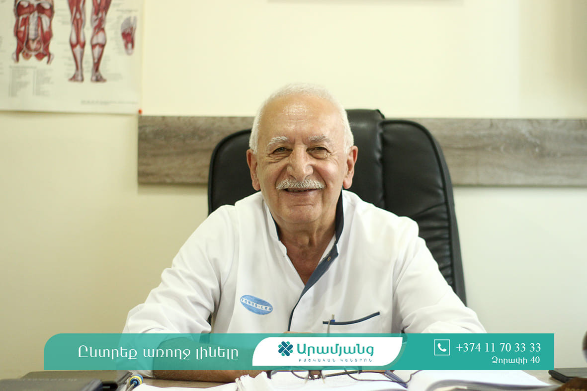 Ո՞րն է օստեոխոնդրոզի բուժումը