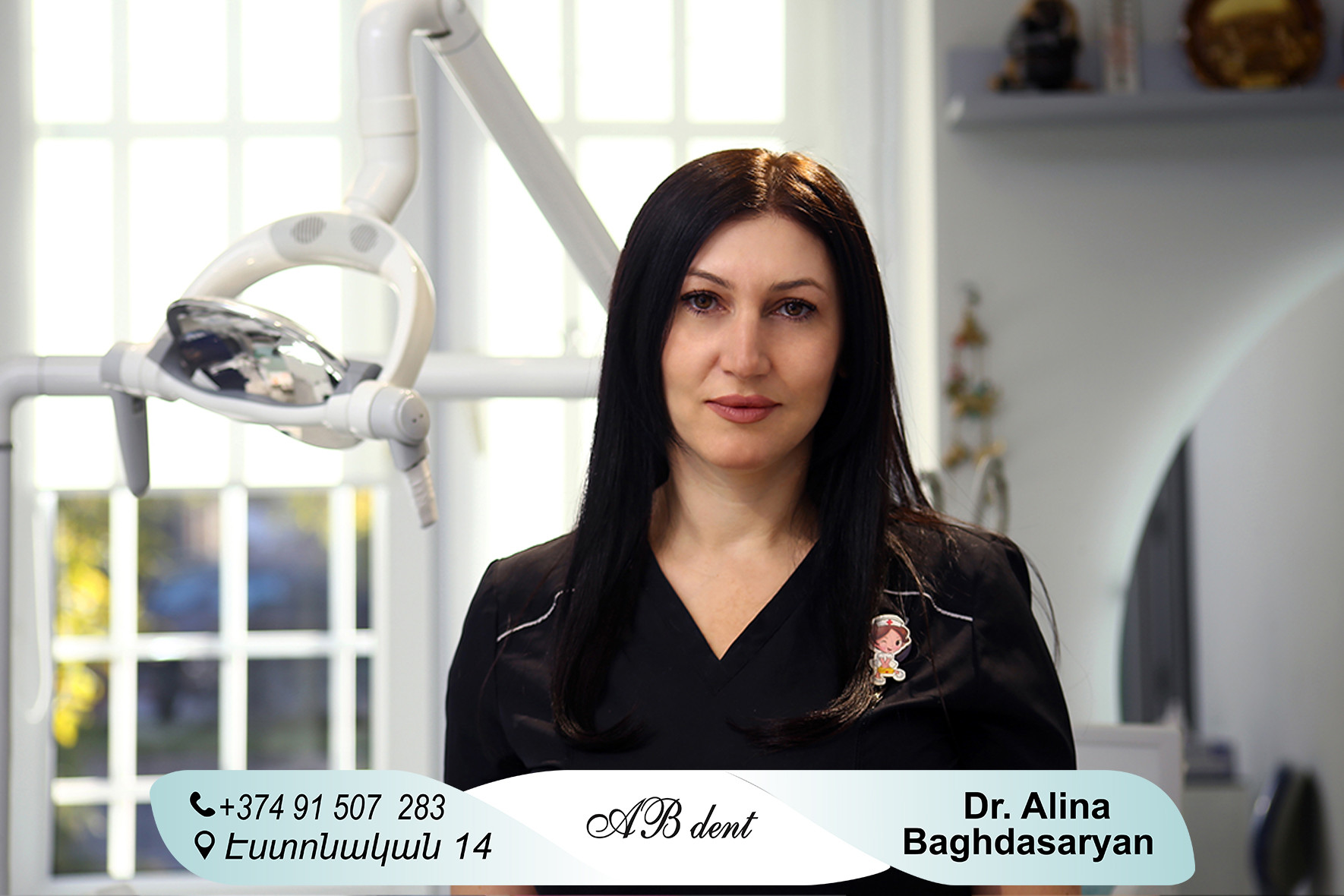 «Ալինա Բաղդասարյան» ստոմատոլոգիական կլինիկա. այստեղ ձեր անթերի ժպիտը ապահովված է: