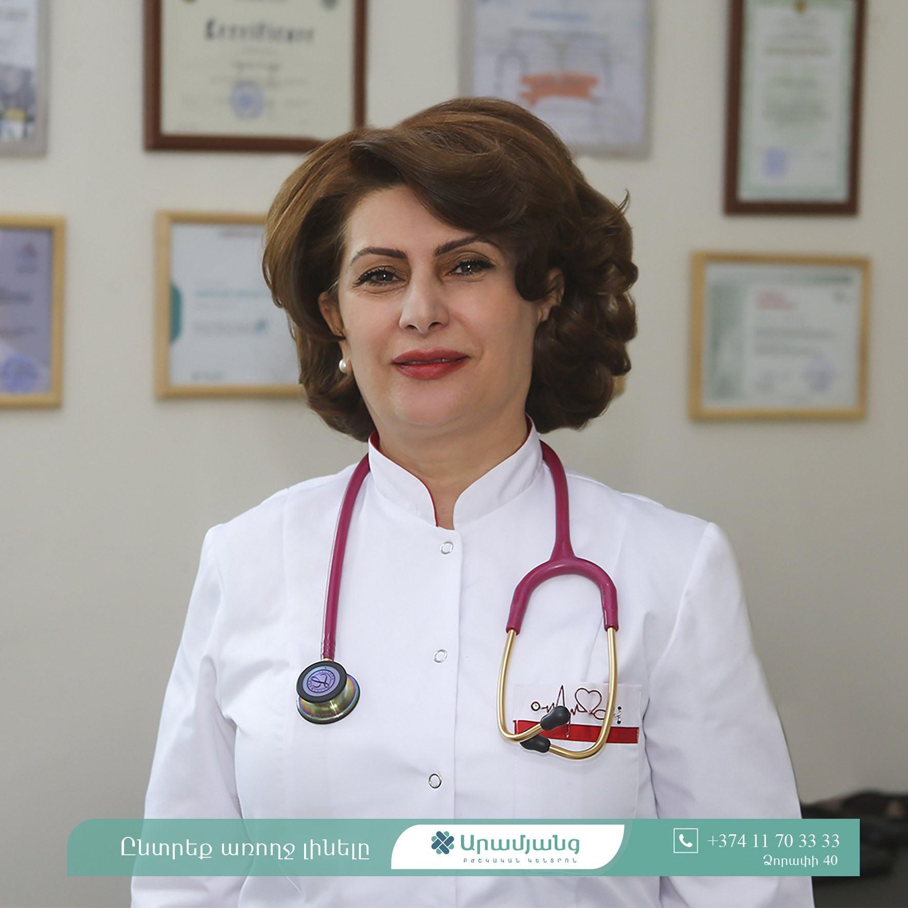 Ի՞նչ անել շոգից պաշտպանվելու համար