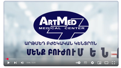 Ընդհանուր և որովայնային վիրաբուժության ծառայություն, Արթուր Սահակյան, Արթմեդ ԲՎԿ,